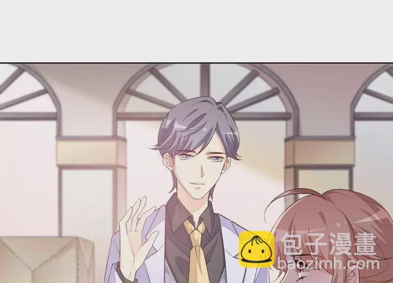 第8话 渣男前任！(1/2)-第8话