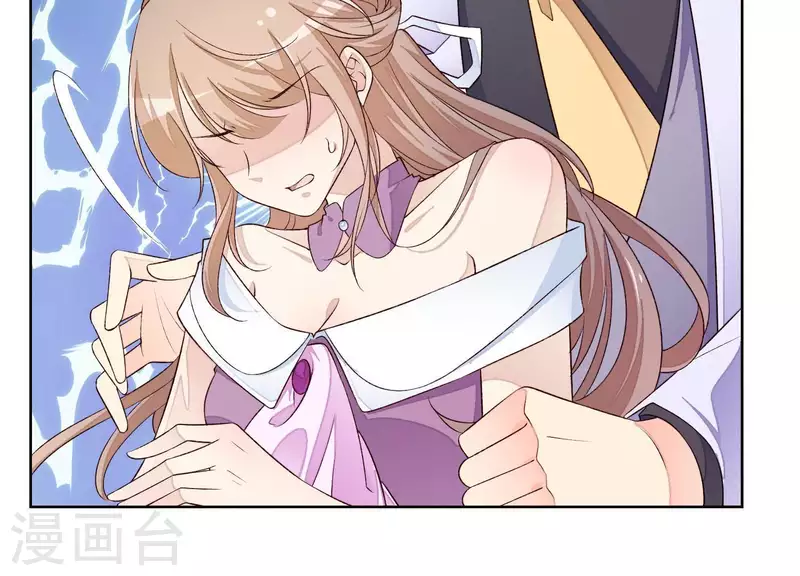 第8话 渣男前任！(1/2)-第8话