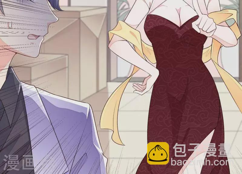 第8话 渣男前任！(1/2)-第8话