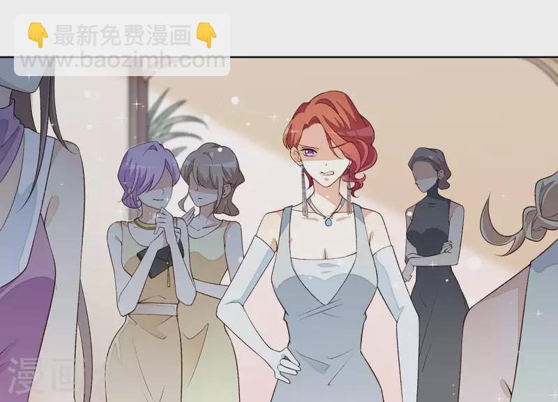 第8话 渣男前任！(1/2)-第8话