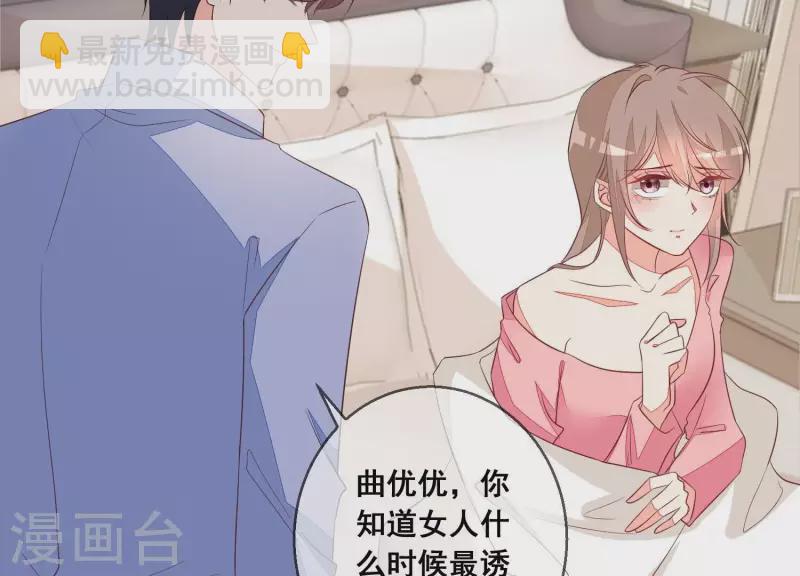 第72话 别紧张，有我在(1/2)-第72话