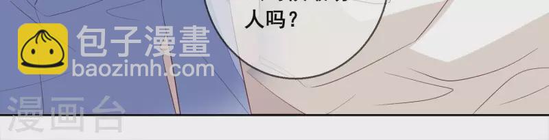 第72话 别紧张，有我在(1/2)-第72话