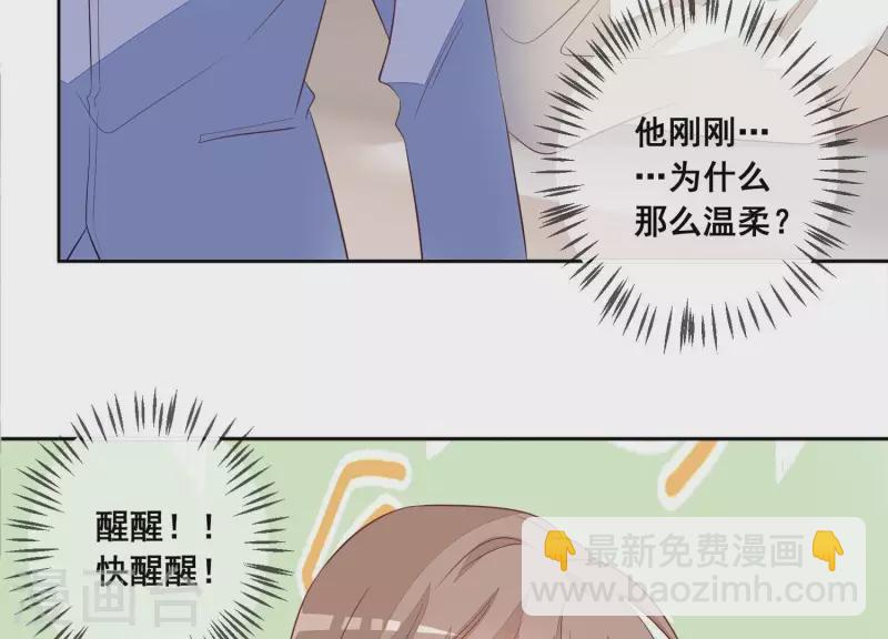 第72话 别紧张，有我在(1/2)-第72话