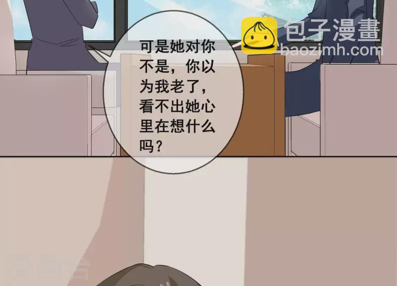 第72话 别紧张，有我在(1/2)-第72话