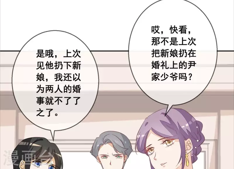 第72话 别紧张，有我在(1/2)-第72话