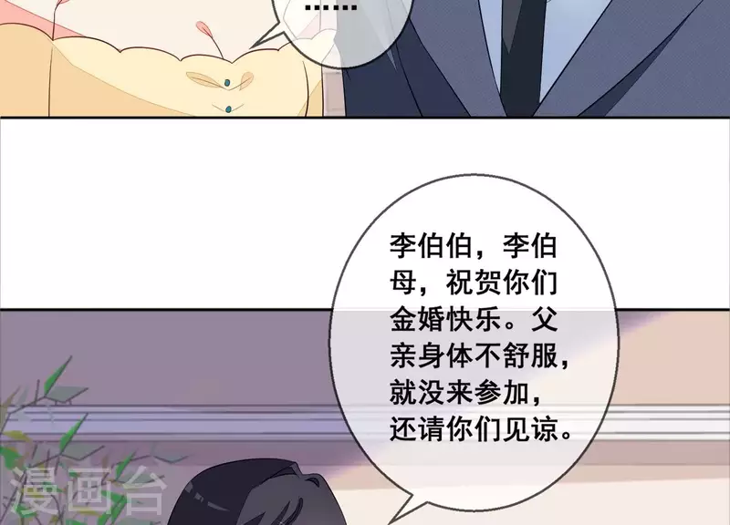 第72话 别紧张，有我在(1/2)-第72话