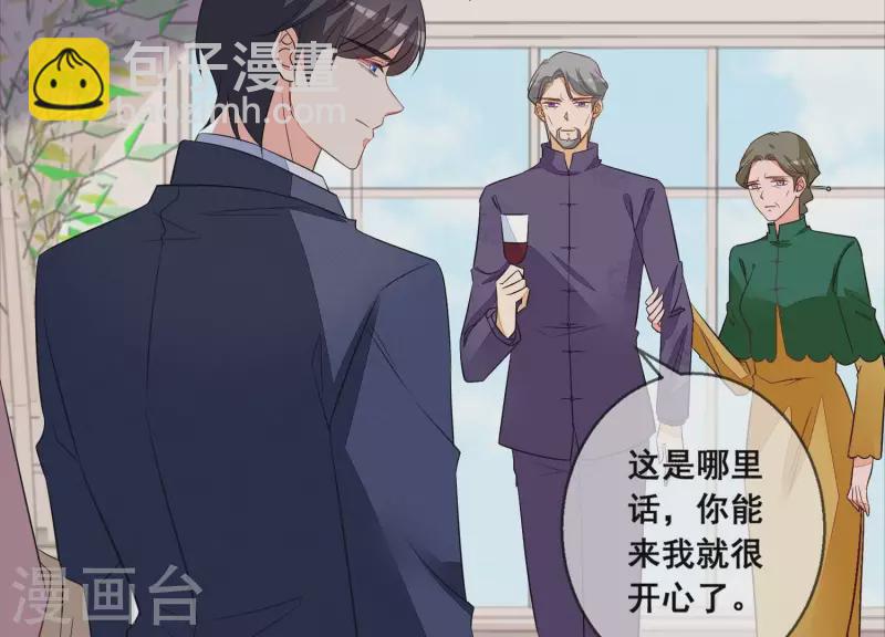 第72话 别紧张，有我在(1/2)-第72话