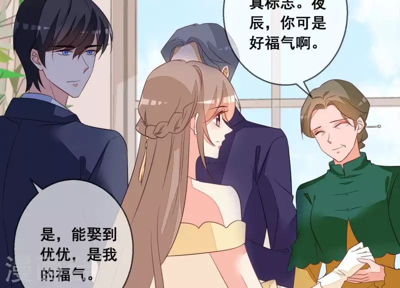 第72话 别紧张，有我在(1/2)-第72话