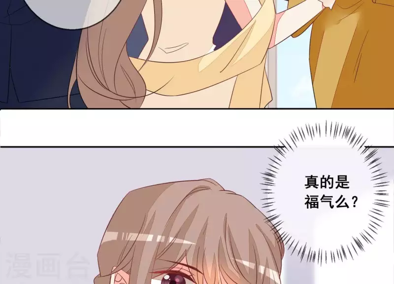 第72话 别紧张，有我在(1/2)-第72话