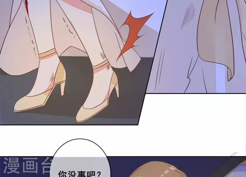 第74话 你以后，离她远一点(1/2)-第74话