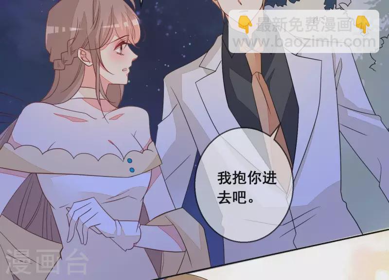 第74话 你以后，离她远一点(1/2)-第74话