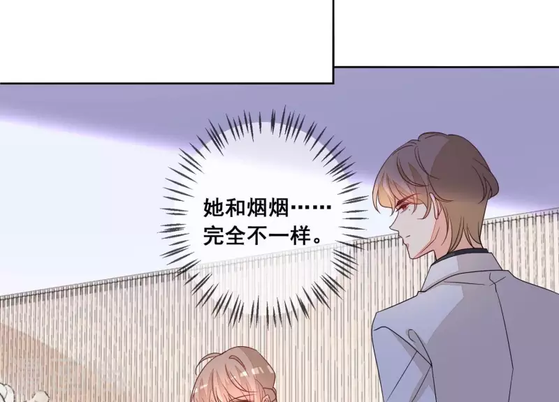 第74话 你以后，离她远一点(1/2)-第74话