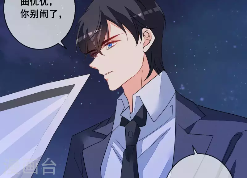 第74话 你以后，离她远一点(1/2)-第74话