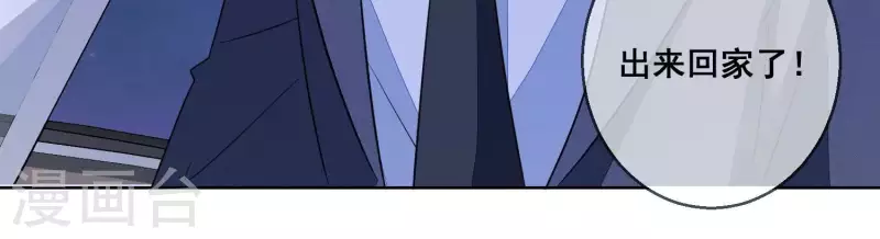 第74话 你以后，离她远一点(1/2)-第74话