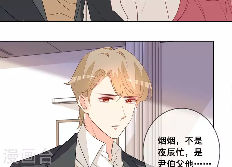 第76话 需要我帮你吗？(1/2)-第76话