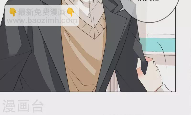 第76话 需要我帮你吗？(1/2)-第76话