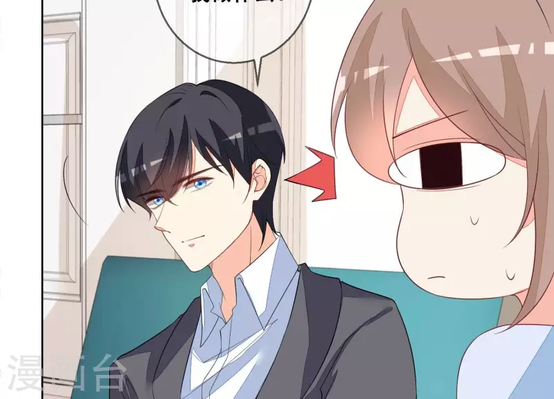 第76话 需要我帮你吗？(1/2)-第76话