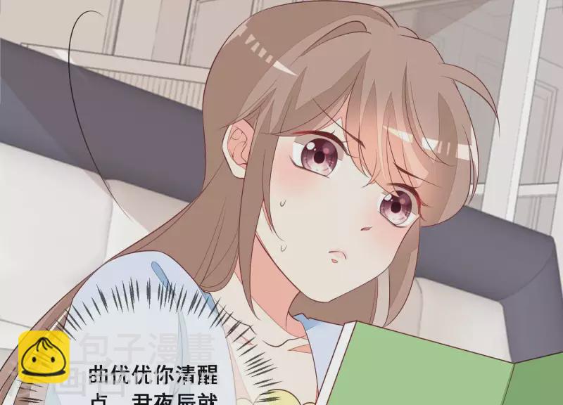 第76话 需要我帮你吗？(1/2)-第76话