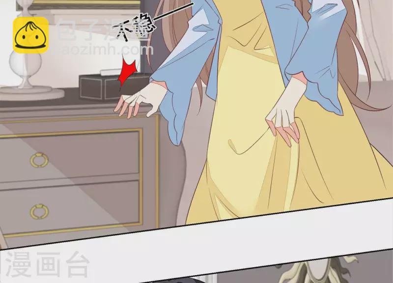 第76话 需要我帮你吗？(1/2)-第76话