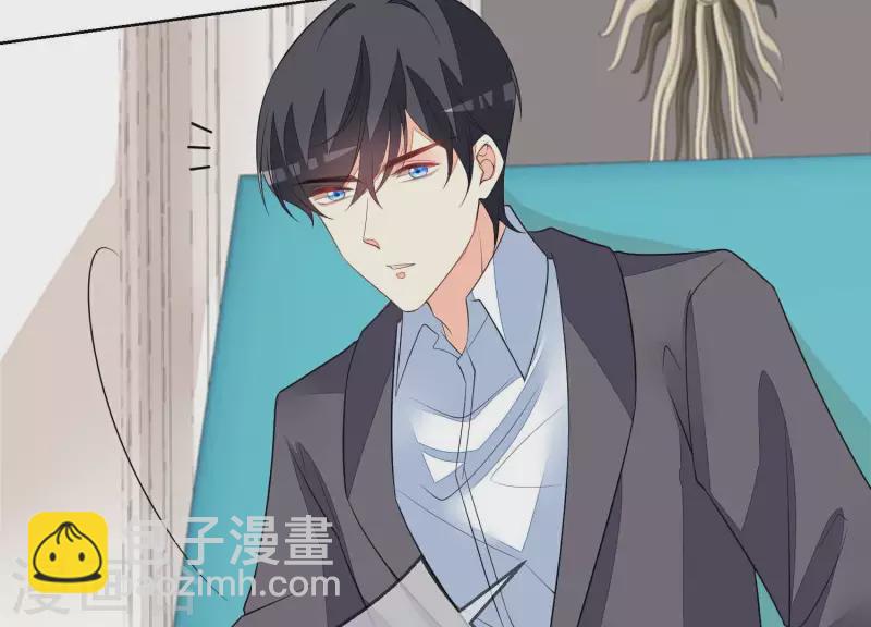 第76话 需要我帮你吗？(1/2)-第76话