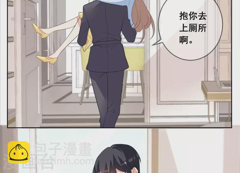 第76话 需要我帮你吗？(1/2)-第76话