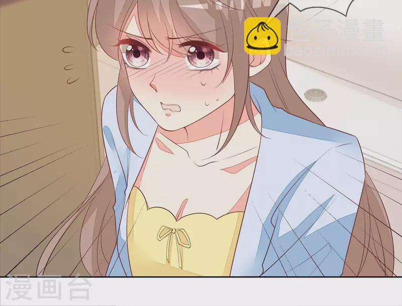 第76话 需要我帮你吗？(1/2)-第76话