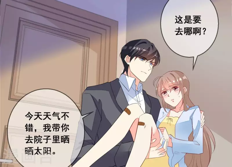 第76话 需要我帮你吗？(1/2)-第76话