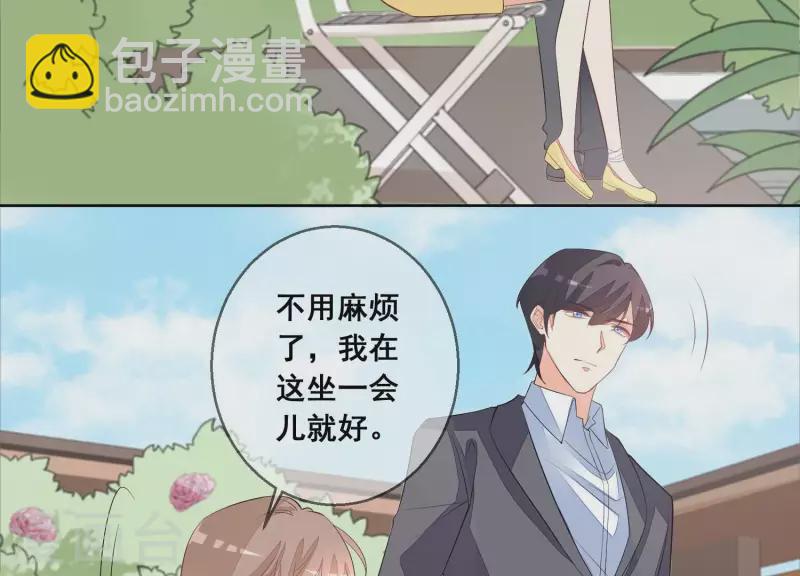 第76话 需要我帮你吗？(1/2)-第76话