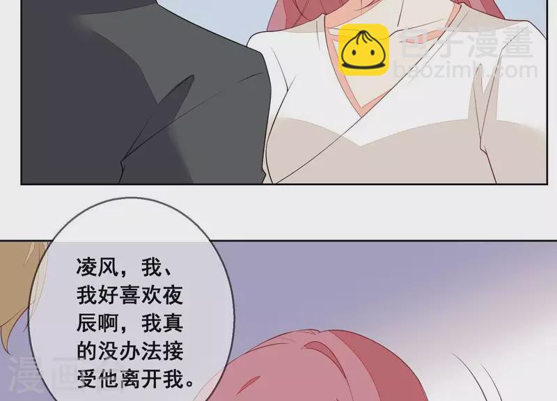 第76话 需要我帮你吗？(1/2)-第76话