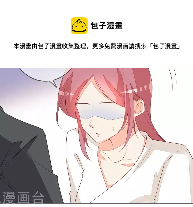 第76话 需要我帮你吗？(1/2)-第76话