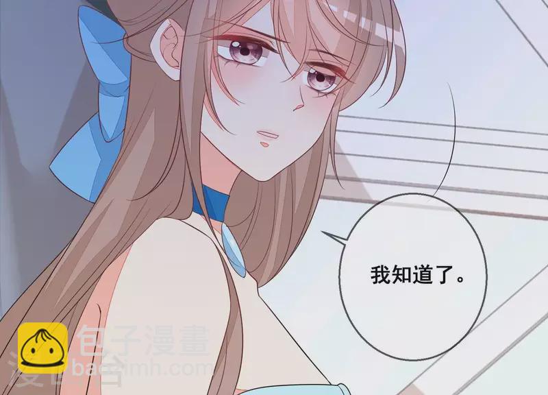 第78话 老婆丢了(1/2)-第78话