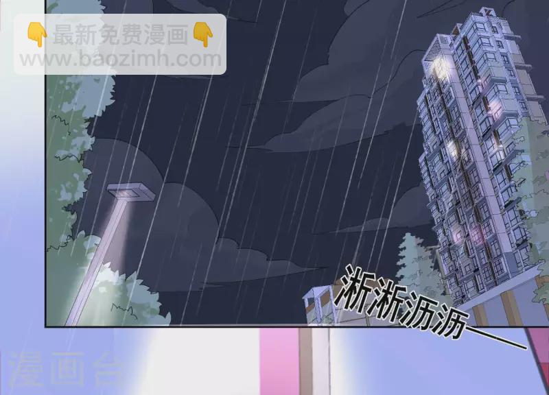 第78话 老婆丢了(1/2)-第78话