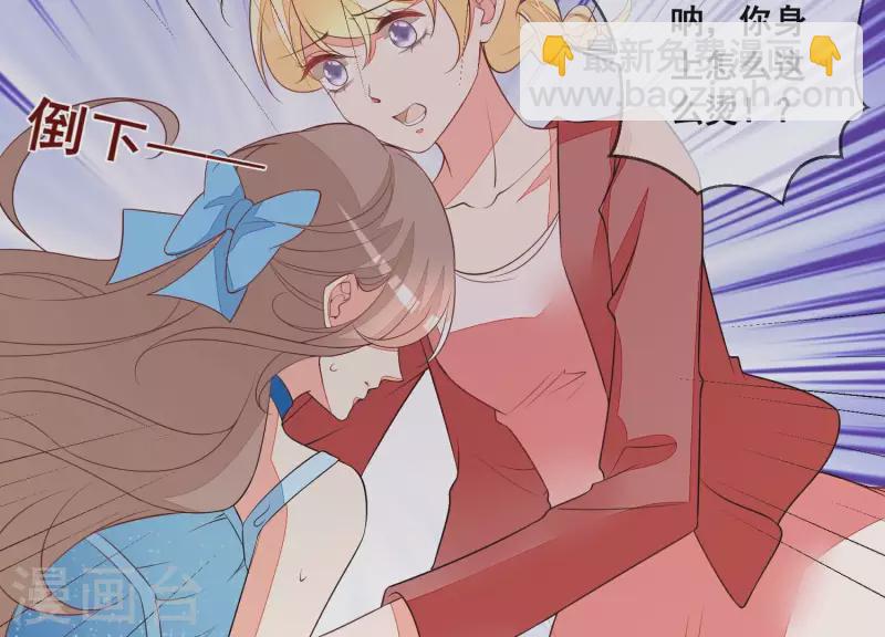 第78话 老婆丢了(1/2)-第78话