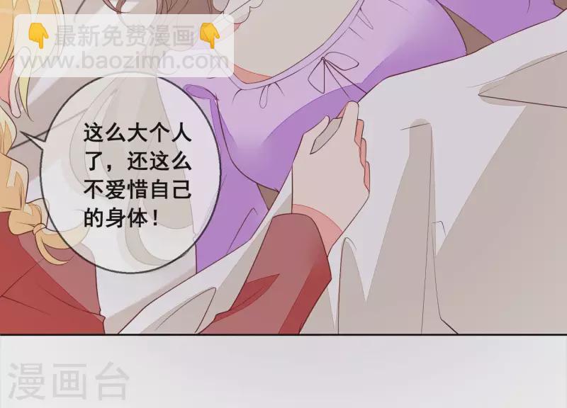 第78话 老婆丢了(1/2)-第78话