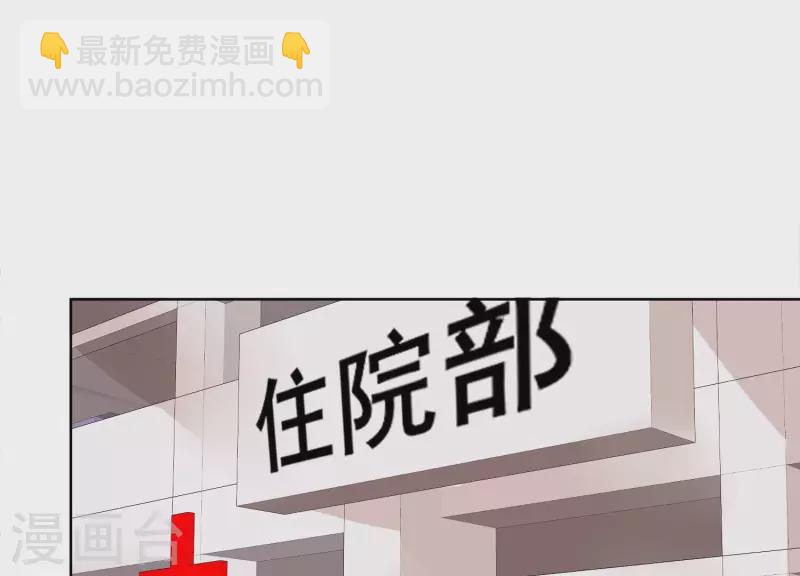 第78话 老婆丢了(1/2)-第78话