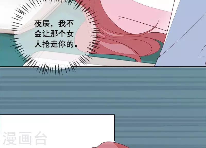 第78话 老婆丢了(1/2)-第78话