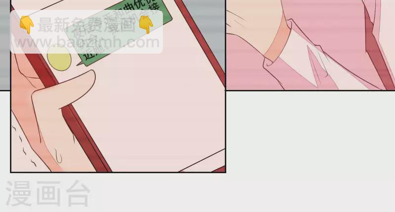 第78话 老婆丢了(1/2)-第78话