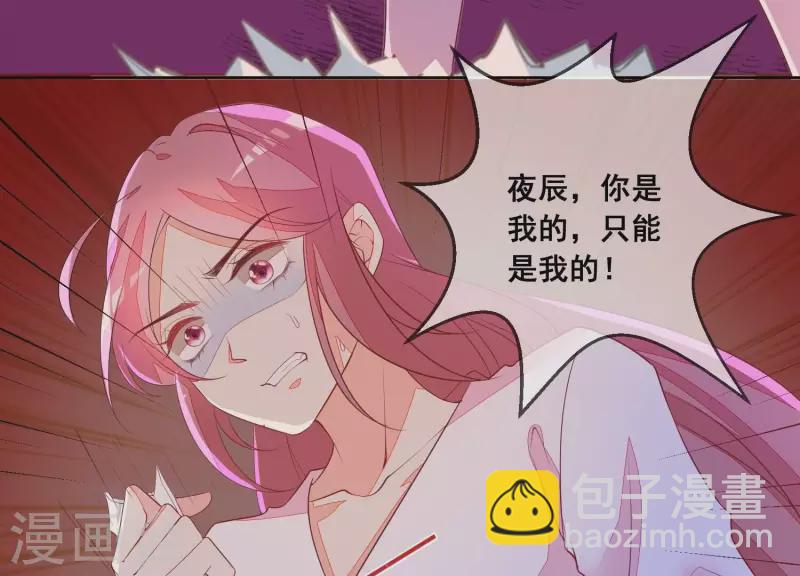 第78话 老婆丢了(1/2)-第78话