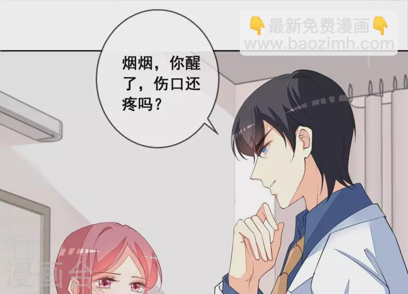 第78话 老婆丢了(1/2)-第78话