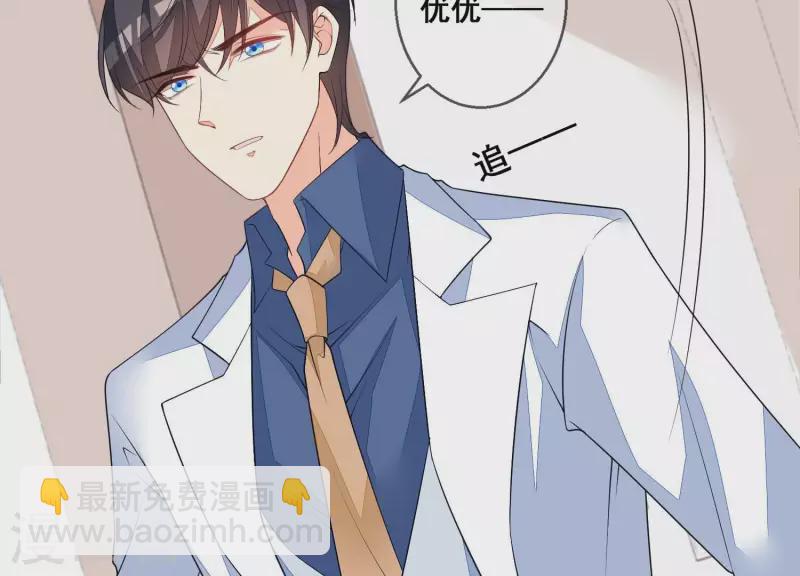 第80话 我们互不相干！(1/2)-第80话