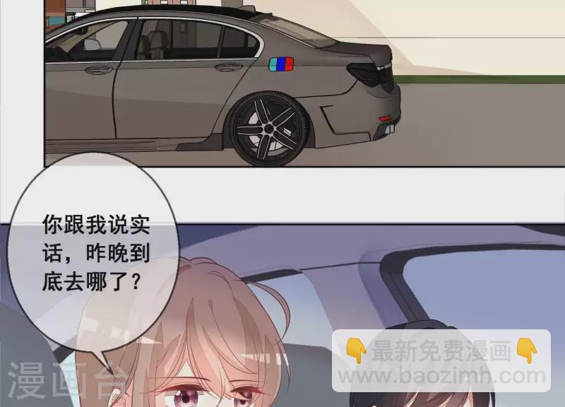 第80话 我们互不相干！(1/2)-第80话