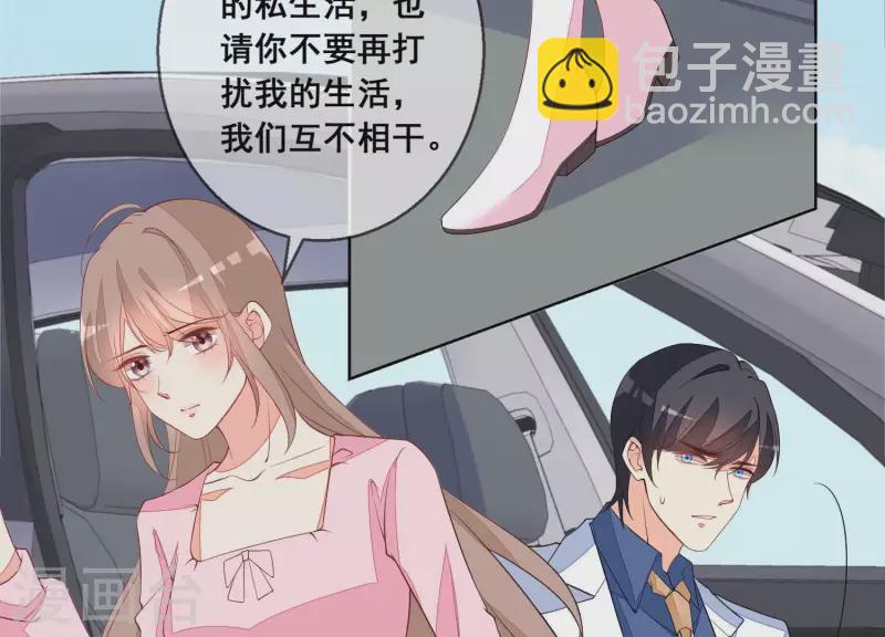 第80话 我们互不相干！(1/2)-第80话