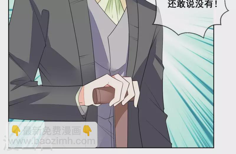 第80话 我们互不相干！(1/2)-第80话