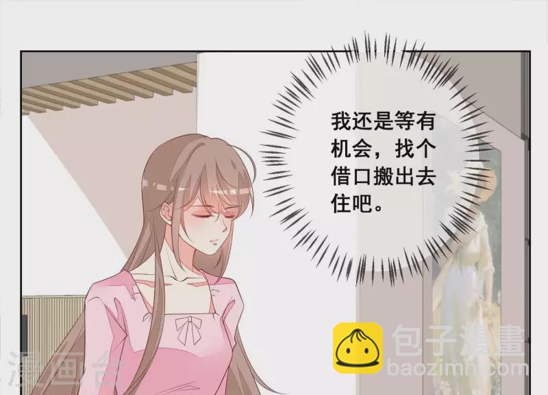 第80话 我们互不相干！(1/2)-第80话