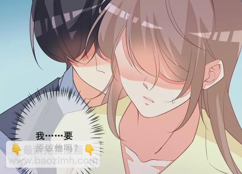 第82话 老婆，我错了(1/2)-第82话