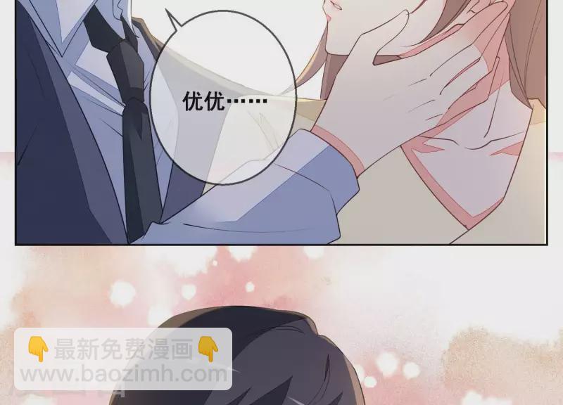 第82话 老婆，我错了(1/2)-第82话