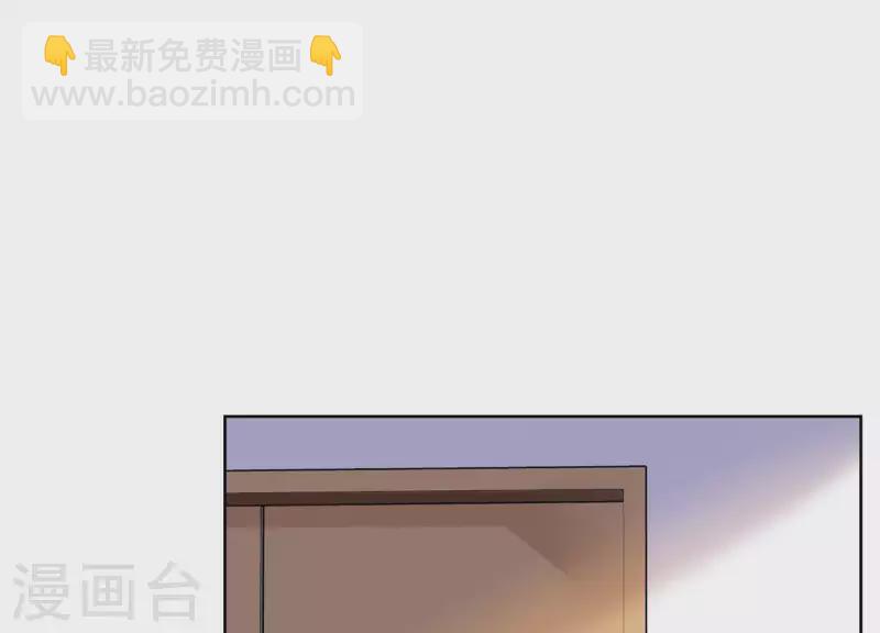 第82话 老婆，我错了(1/2)-第82话