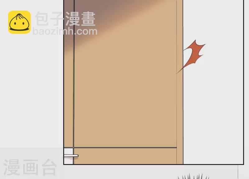 第82话 老婆，我错了(1/2)-第82话