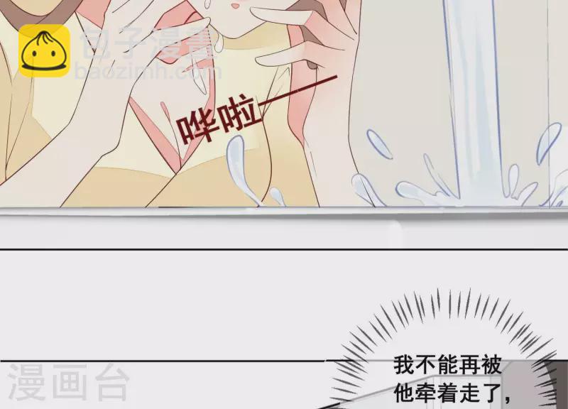 第82话 老婆，我错了(1/2)-第82话