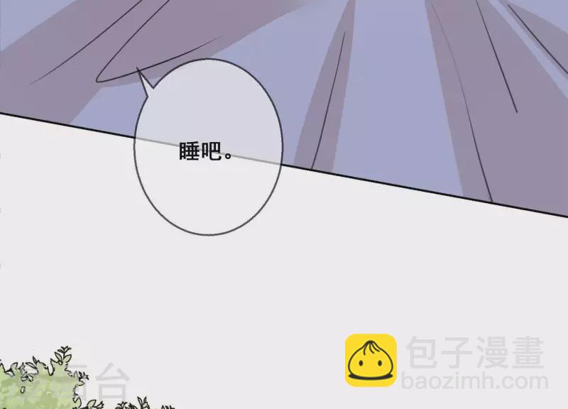 第82话 老婆，我错了(1/2)-第82话